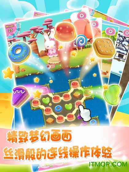 Hello Kitty美食之旅手机版下载