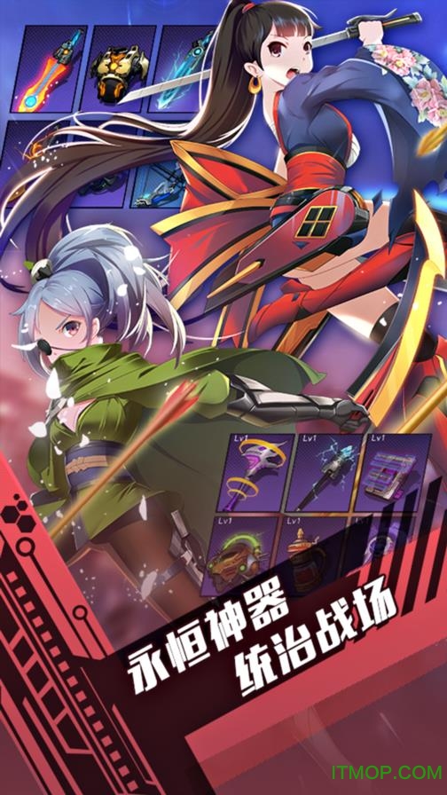 300英雄次元大乱斗v1.22 安卓版