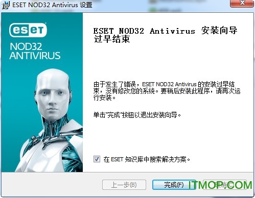nod32杀毒软件免费版(ESET NOD32 Antivirus )v15.1.12 64bit 中文版