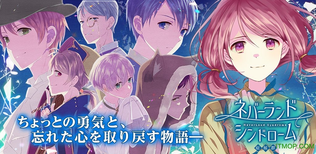 梦幻岛症候群无限精神力无广告版v1.0.1 安卓版