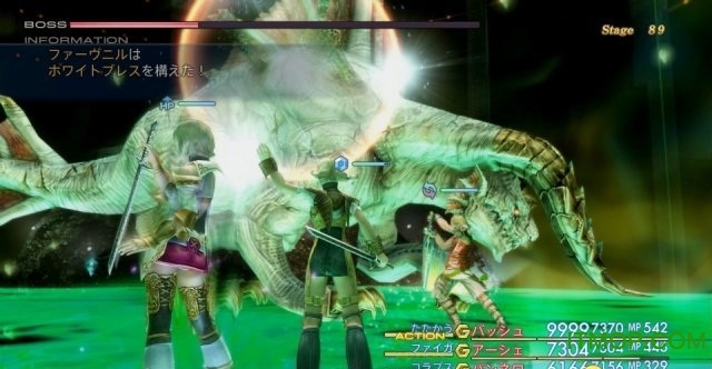 最终幻想12黄道时代特别版完美重置版