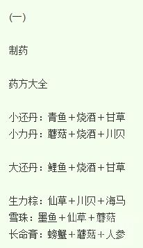 三国大时代4修改版加神存档完整免费版