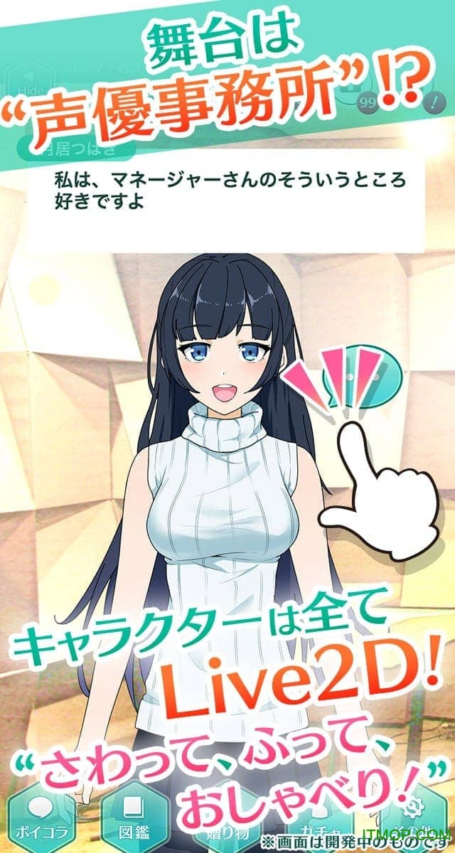 声优生活手游国服