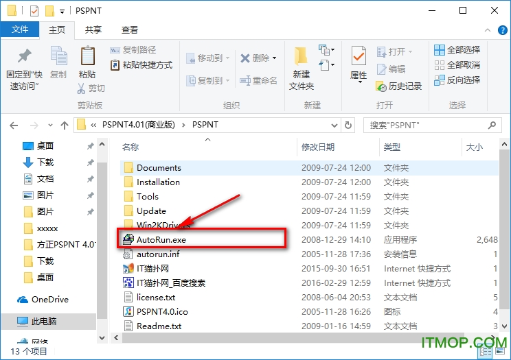 方正pspnt4.0v4.01 中文商业授权版