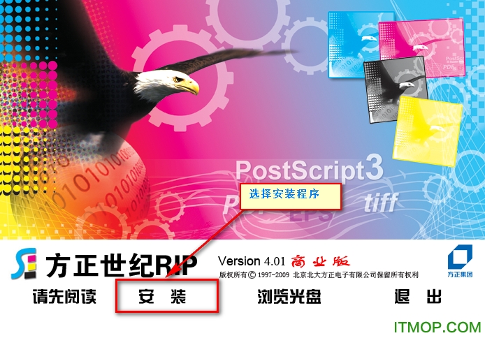 pspnt4.0破解版