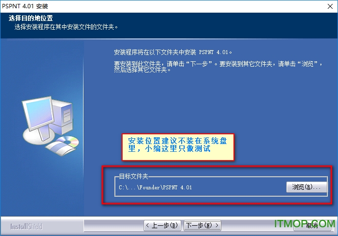 pspnt4.0破解版