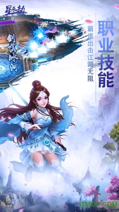 仙逆之星辰劫单机版v3.0 安卓版