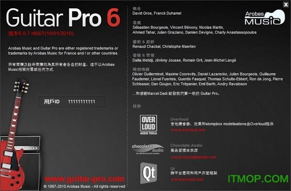 Guitar pro 6 注册机