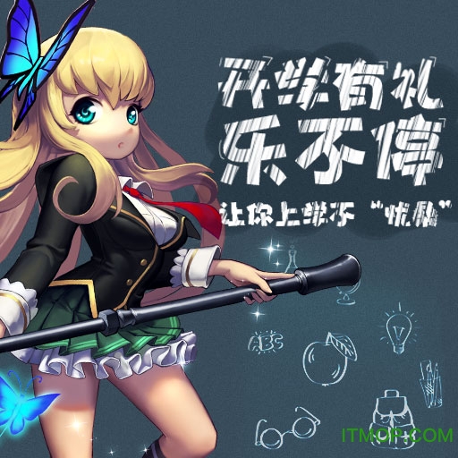 魔霸之王2游戏v2.1.5 官网安卓版