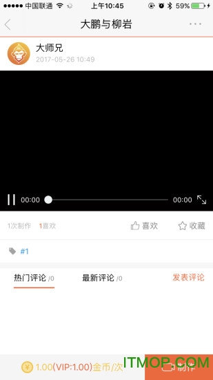 微大圣官网