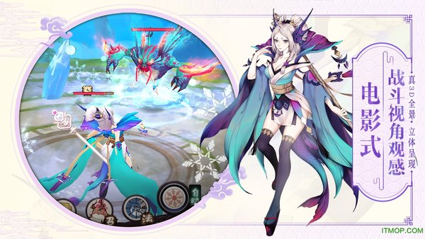 山海异闻录正版v1.1.139 安卓最新版