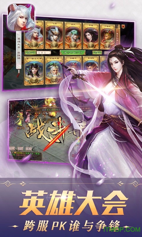 小米版西游神魔决手游v1.8.83 官网安卓版