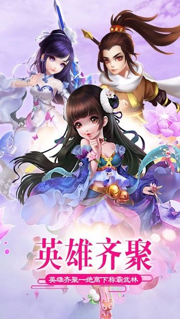 乱世江湖