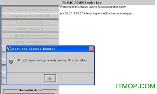 ANSYS12破解版免费版