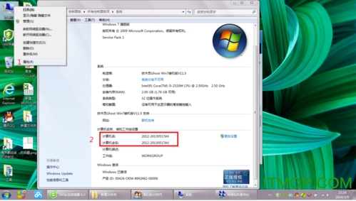 ANSYS12破解版免费版