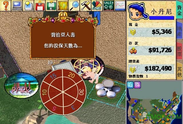 大富翁4超时空之旅免安装硬盘版简体中文版
