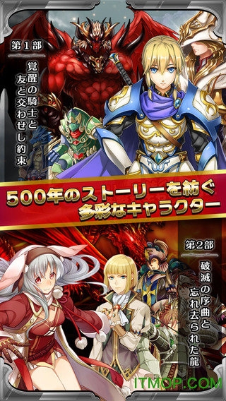 万千回忆官网游戏v3.5.0 安卓最新版