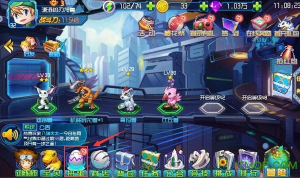华为版数码进化v3.0.2 安卓版