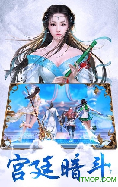 玲珑诀江湖版