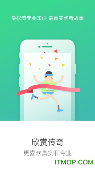悦马app