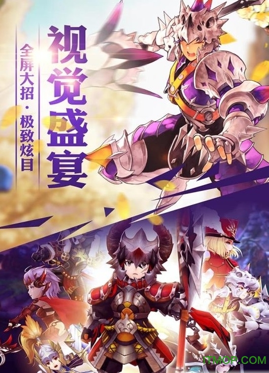 十二战纪内购破解版v1.0.33 安卓版