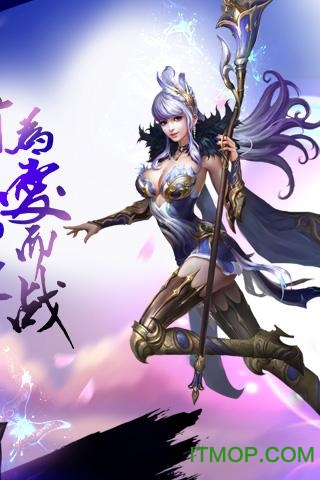 永恒部落游戏v2.9.0 安卓版
