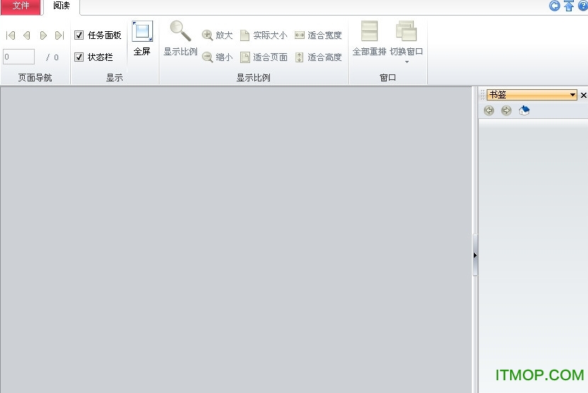 永中office 2019 linuxv8.0.1331.101 官方个人免费版