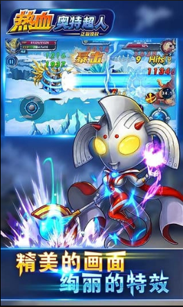 热血奥特超人快跑内购破解版v1.2 安卓无限金币钻石修改版