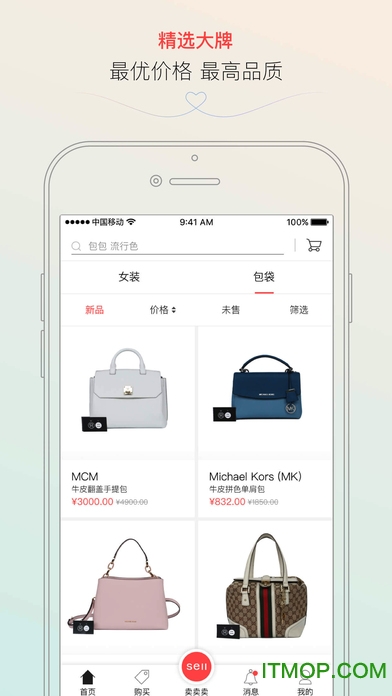 只二网ios版v7.11.0 iphone版