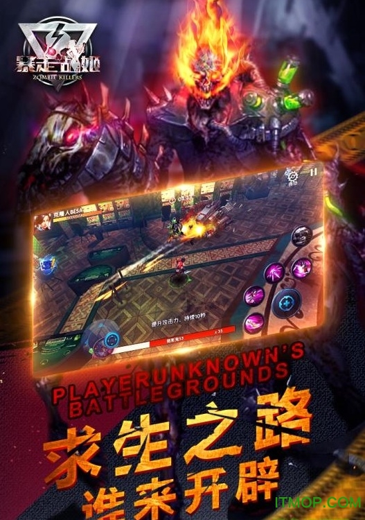 暴走战姬游戏v1.0.0.2 安卓官网版