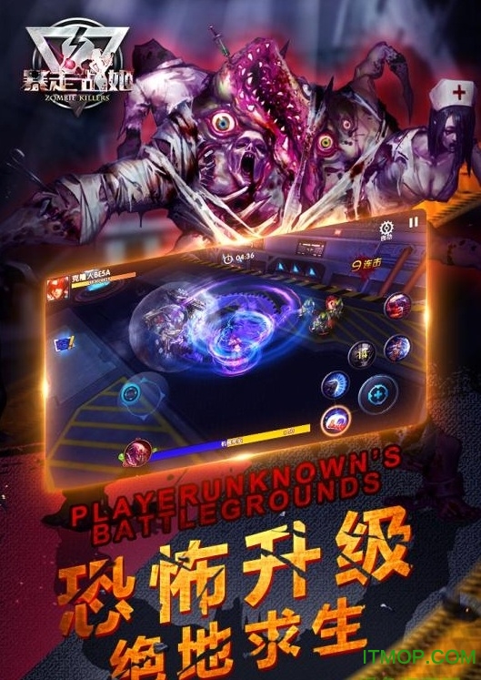 九游版暴走战姬游戏v1.0.0.2 安卓版