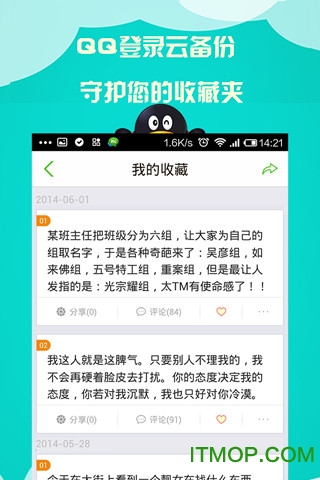 十副图app