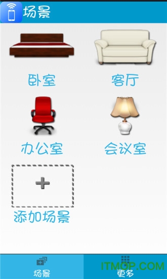 万能遥控器手机版v1.3.9 安卓版