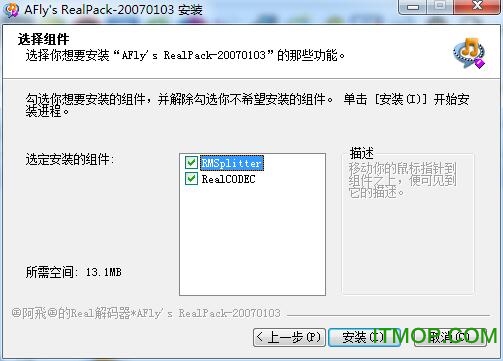 阿飞real解码器(阿飞破解各种视频软件)2017 最新绿色版