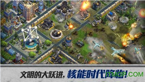 战争与文明手游国际版v1.0.1 官网安卓版