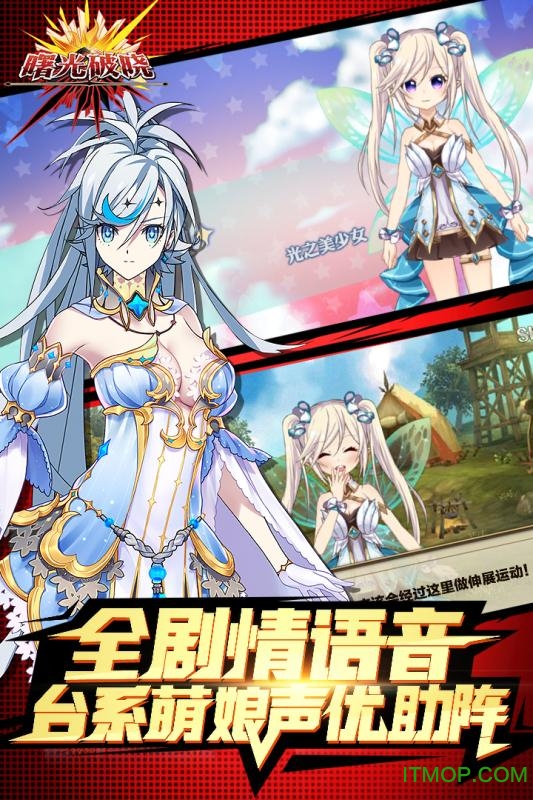 九游版曙光破晓手游v1.0.43417 官网安卓版