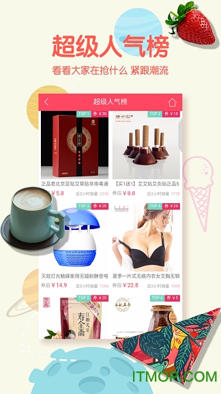 觅鱼优惠券