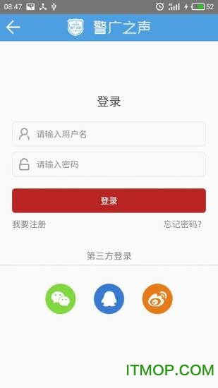警广之声手机版v1.0 安卓版
