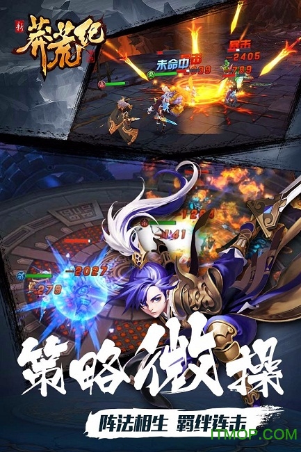 九游莽荒纪2018最新版v1.0.9 安卓版