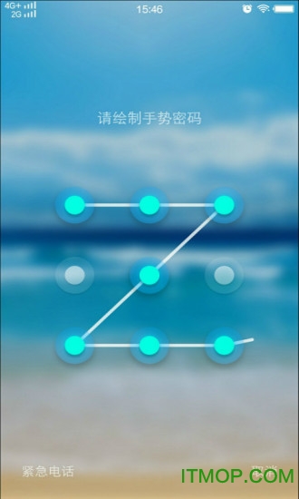 光影锁屏appv1.4.1 安卓版