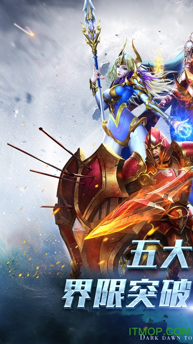 神域永恒游戏v7.86.7 安卓版