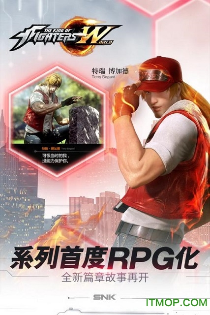 拳皇世界手游苹果版v1.6.2 官网iphone版