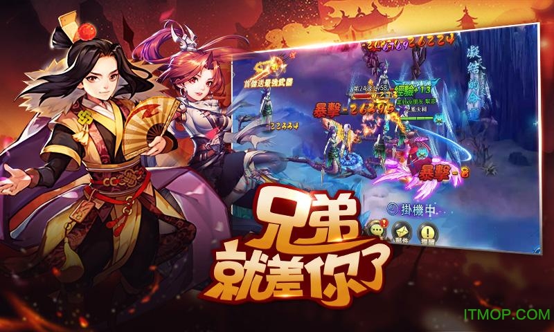 侠义无双v1.0.3 安卓版