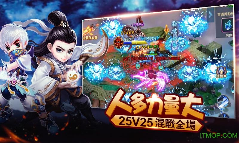 侠义无双360版
