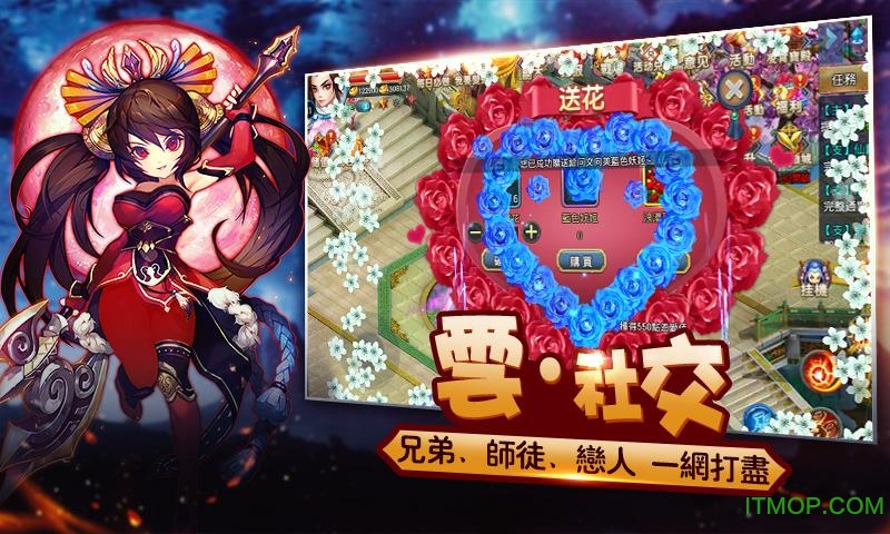 侠义无双bt版