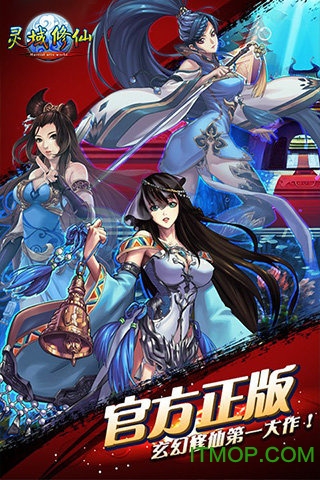 小米灵域修仙手游v1.0.3 安卓版