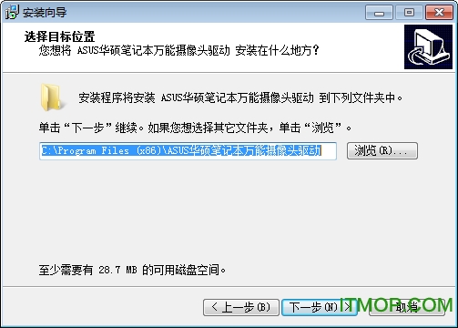 ASUS华硕笔记本万能摄像头驱动程序v2.0 正式版