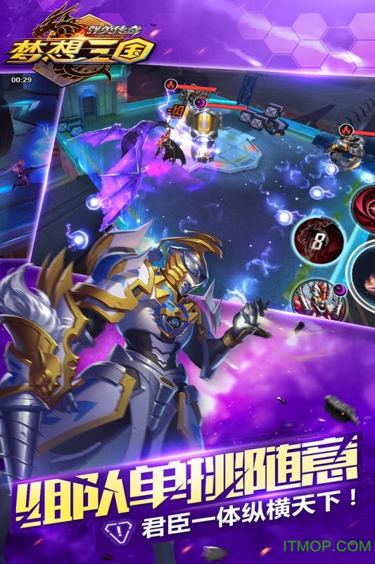 群英传奇梦想三国无限钻石版v1.1.4 安卓版
