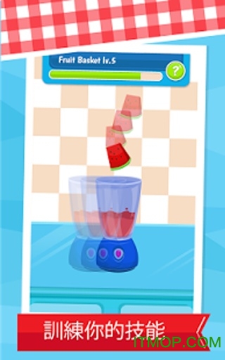 美味小厨房内购破解版(Kitchen Mania)v1.3.5 安卓无限金币版