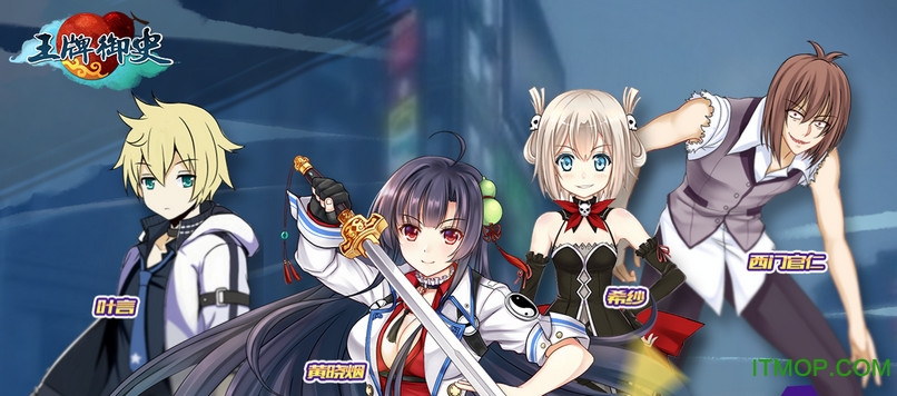 王牌御史游戏v2.40.0 安卓版